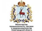 https://minprom.government-nnov.ru/